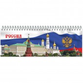 Планинг н/д 100*295, 56л., герб/флаг Планинг н/д 100*295, 56л., герб/флаг