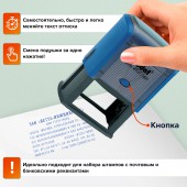 Штамп самонаборный 8стр., 2 кассы, пластик, 60*40мм Штамп самонаборный 8стр., 2 кассы, пластик, 60*40мм