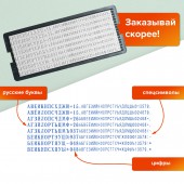 Штамп самонаборный 8стр., 2 кассы, пластик, 60*40мм