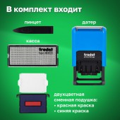 Датер самонаборный, пластик, 2стр., 4мм, 1 касса, русский Датер самонаборный, пластик, 2стр., 4мм, 1 касса, русский