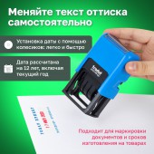 Датер самонаборный, пластик, 2стр., 4мм, 1 касса, русский Датер самонаборный, пластик, 2стр., 4мм, 1 касса, русский