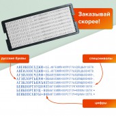 Штамп самонаборный 7стр., 2 кассы, пластик, 60*33мм Штамп самонаборный 7стр., 2 кассы, пластик, 60*33мм