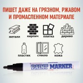 Маркер-краска лак MunHwa чёрный, ширина линии 4мм , ст.12 Маркер-краска лак MunHwa чёрный, ширина линии 4мм , ст.12