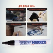 Маркер-краска лак MunHwa чёрный, ширина линии 4мм , ст.12 Маркер-краска лак MunHwa чёрный, ширина линии 4мм , ст.12