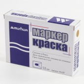 Маркер-краска золото, 4мм, нитро-основа Маркер-краска золото, 4мм, нитро-основа