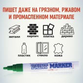 Маркер-краска зеленая, 4мм, нитро-основа Маркер-краска зеленая, 4мм, нитро-основа