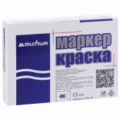 Маркер-краска зеленая, 4мм, нитро-основа Маркер-краска зеленая, 4мм, нитро-основа