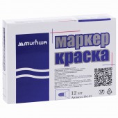 Маркер-краска зеленая, 4мм, нитро-основа