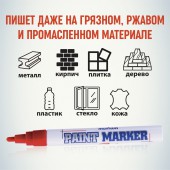 Маркер промышленный Mun-Hwa 4 мм красный Маркер промышленный Mun-Hwa 4 мм красный
