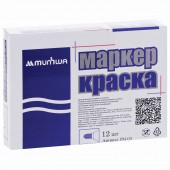 Маркер промышленный Mun-Hwa 4 мм красный Маркер промышленный Mun-Hwa 4 мм красный