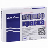 Маркер промышленный Mun-Hwa 4 мм красный