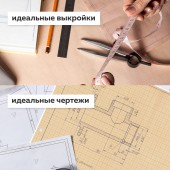 Бумага миллиметровая 878*10 м, оранжевая Бумага миллиметровая 878*10 м, оранжевая