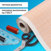 Бумага миллиметровая 878*10 м, оранжевая Бумага миллиметровая 878*10 м, оранжевая