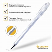 Ручка гелевая Crown HJR-500P, 0,7 мм