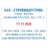 Датер самонаборный, металл, 6стр., 4мм, банк, 2 кассы Датер самонаборный, металл, 6стр., 4мм, банк, 2 кассы