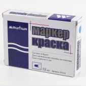 Маркер-краска синяя, 4мм, нитро-основа Маркер-краска синяя, 4мм, нитро-основа