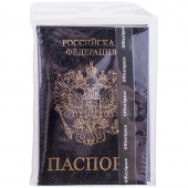 Обложка для паспорта ОfficeSpace кожа тип 1.2, черный, тиснение золото ГЕРБ