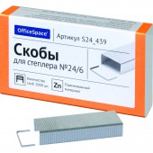 Скобы для степлера №24/6 Спейс, оцинкованные, 1000 шт. Скобы для степлера №24/6 Спейс, оцинкованные, 1000 шт.