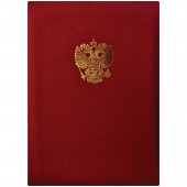 Папка адресная с российским орлом 220*310, балакрон, индивидуальная упаковка
