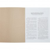 Бух книги "Общий журнал работ", Форма КС-6", 64л, офсет, скрепка. Бух книги "Общий журнал работ", Форма КС-6", 64л, офсет, скрепка.