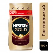 Кофе растворимый Nescafe Gold раств.субл.900г пакет