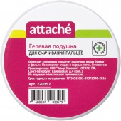 Подушка для смачивания пальцев гелевая Attache 25г Россия (3шт./уп.) ст.1 Подушка для смачивания пальцев гелевая Attache 25г Россия (3шт./уп.) ст.1