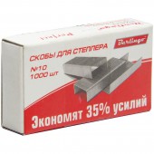 Скобы для степлера №10 Berlingo, оцинкованные, 1000 шт. Скобы для степлера №10 Berlingo, оцинкованные, 1000 шт.