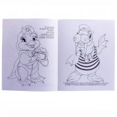 Раскраска А5 "В мире животных - Подводный мир", 16 стр. Раскраска А5 "В мире животных - Подводный мир", 16 стр.