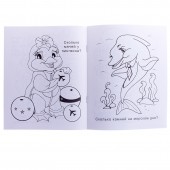 Раскраска А5 "Для маленьких художников - Зайчик", 16 стр. Раскраска А5 "Для маленьких художников - Зайчик", 16 стр.
