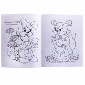 Раскраска А5 "Для маленьких художников - Рысь", 16 стр. Раскраска А5 "Для маленьких художников - Рысь", 16 стр.