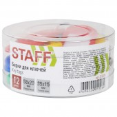Брелоки для ключей Staff, эконом, Компл 12 шт., длина 60мм, инфо-окно 35*15мм Брелоки для ключей Staff, эконом, Компл 12 шт., длина 60мм, инфо-окно 35*15мм