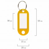 Брелоки для ключей Brauberg, комплект 12шт., длина 50мм, инфо-окно 30*15мм