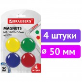 Магниты Brauberg диам. 50 мм, 4 шт., цвет Ассорти, в блистере