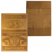 Обложка "Паспорт России", натуральная кожа, цвет ассорти, ОД 8-01