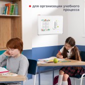 Доска магнитно-маркерная Brauberg 90*120 см, улучшенная алюминиевая рамка, Гарантия 10 лет Доска магнитно-маркерная Brauberg 90*120 см, улучшенная алюминиевая рамка, Гарантия 10 лет