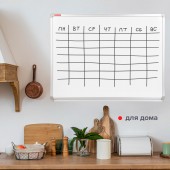 Доска магнитно-маркерная Brauberg 90*120 см, улучшенная алюминиевая рамка, Гарантия 10 лет Доска магнитно-маркерная Brauberg 90*120 см, улучшенная алюминиевая рамка, Гарантия 10 лет