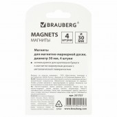 Магниты Brauberg диам. 30 мм, 4 шт., "Смайлики", Желтые, в блистере