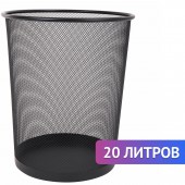 Корзина для бумаг Brauberg "Germanium", большая металлическая 20л, черная Корзина для бумаг Brauberg "Germanium", большая металлическая 20л, черная