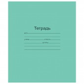 Тетрадь 18л. Зелёная обложка "Маяк", офсет, линия с полями, Т5018Т2 1Г Тетрадь 18л. Зелёная обложка "Маяк", офсет, линия с полями, Т5018Т2 1Г