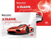Альбом д/рис. 40л. Brauberg обл.мел.карт., Автостиль (2вида) Альбом д/рис. 40л. Brauberg обл.мел.карт., Автостиль (2вида)
