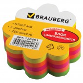 Липкие блоки фигурный Brauberg Неоновый, в форме цветка, 67*67 мм, 250 л, 5 цветов Липкие блоки фигурный Brauberg Неоновый, в форме цветка, 67*67 мм, 250 л, 5 цветов