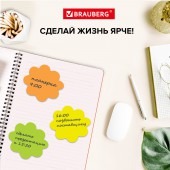 Липкие блоки фигурный Brauberg Неоновый, в форме цветка, 67*67 мм, 250 л, 5 цветов Липкие блоки фигурный Brauberg Неоновый, в форме цветка, 67*67 мм, 250 л, 5 цветов