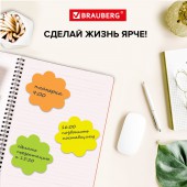 Липкие блоки фигурный Brauberg Неоновый, в форме цветка, 67*67 мм, 250 л, 5 цветов