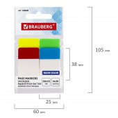 Закладки-выделители листов клейкие  Brauberg пластик. 38*25 мм, 4 цв.х20 л.
