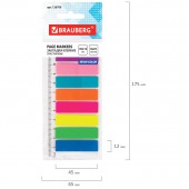 Закладки  Brauberg, 45*12мм, 8цв. х 25л., на пластик. линейке 12 см Закладки  Brauberg, 45*12мм, 8цв. х 25л., на пластик. линейке 12 см