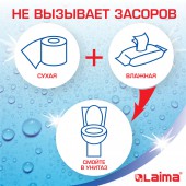Бумага туалетная Лайма, 2-х слойная, спайка 8шт.х19м,белая Бумага туалетная Лайма, 2-х слойная, спайка 8шт.х19м,белая