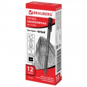 Линер Brauberg "Carbon", супертонкий метал. наконечник 0,4мм, трехгранный корпус, черный Линер Brauberg "Carbon", супертонкий метал. наконечник 0,4мм, трехгранный корпус, черный