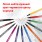 Линер Brauberg, Набор 12 шт., "Aero", супертонкий метал. наконечник 0,4мм, трехгран. корпус Линер Brauberg, Набор 12 шт., "Aero", супертонкий метал. наконечник 0,4мм, трехгран. корпус