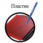Маркер перманентный нестираемый Brauberg "ClassicLine", тонкий након., 1 мм