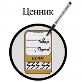 Маркер для CD и DVD Brauberg тонкий наконечник 1мм, черный Маркер для CD и DVD Brauberg тонкий наконечник 1мм, черный